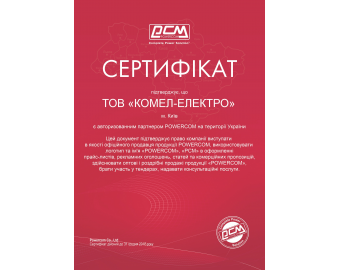 Сертификат 19