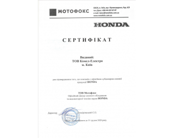 Сертификат 4