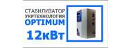 Стабилизатор напряжения Укртехнология НСН-5000 Optimum - фото 2
