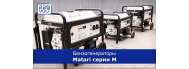 Генератор бензиновый Matari M7000E - фото 3