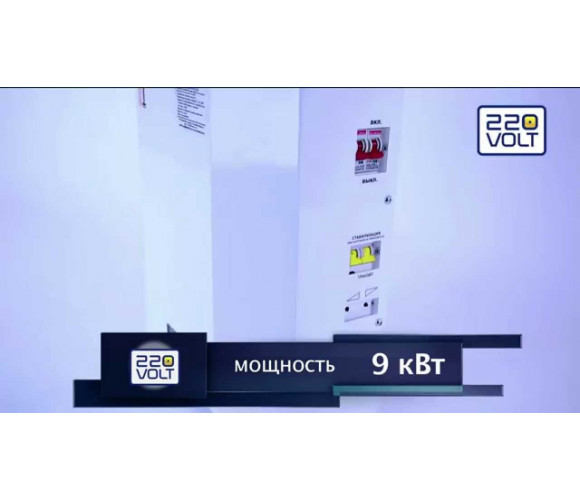 Стабілізатор напруги Укртехнологія НСН-9000 Optimum - фото 2